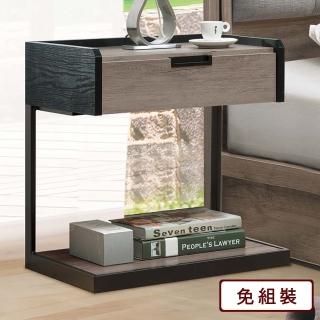 【AS 雅司設計】諾德床頭櫃-54*40*50cm