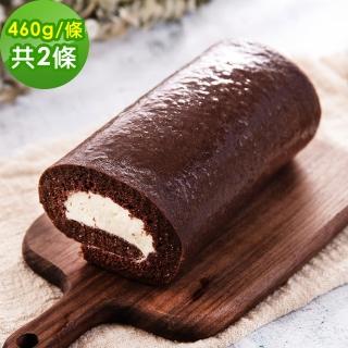【i3微澱粉】271控糖巧克力鮮奶油蛋糕捲460gx2條(低糖 營養師 低澱粉 手作)(交換禮物)