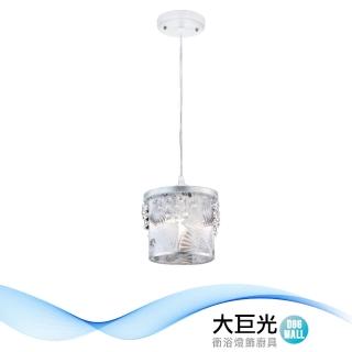 【大巨光】現代風 E27x1 水晶燈 吊燈-小(LW-11-3579)