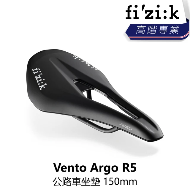 Fizik Vento Argo R5 公路車坐墊 150mm(B5FZ-VTO-BK515N)