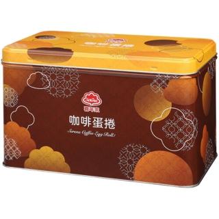 【喜年來】咖啡蛋捲禮盒附禮袋(320g)
