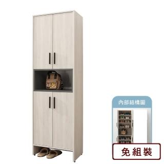 【AS 雅司設計】安拉2尺四門鞋櫃-60*40*196CM