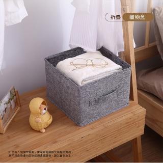 【VENCEDOR】摺疊可收納抽屜置物框(收納 收納掛袋 折疊式抽屜-1入)