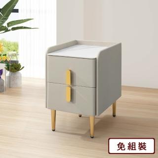 【AS 雅司設計】謝伊斯皮革床頭櫃-33x40x48cm