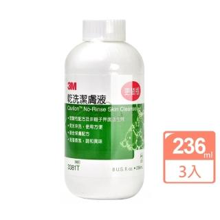 【3M Cleanser】乾洗潔膚補充瓶X3入組(236ml/瓶)