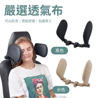 【YORI優裡】超值2入組-可調整90°透氣布車用側靠枕 汽車側睡枕(汽車頭枕 車用枕頭 旅行頸枕)