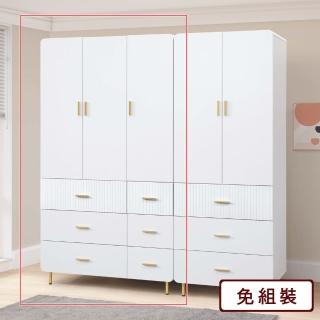 【AS 雅司設計】多米尼克4x7尺衣櫥-120x59x202cm