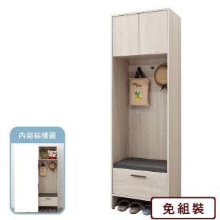 【AS 雅司設計】安拉2尺坐式高鞋櫃-60*40*196CM
