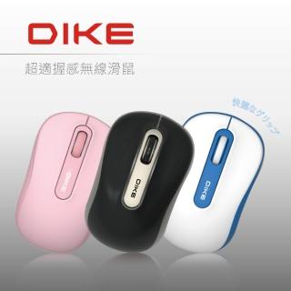 【DIKE】二入組 Curve 超適握感 高解析精準光學無線滑鼠(DMW110)