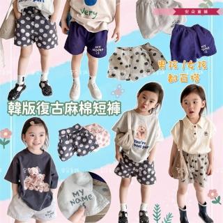 【安朵童舖】現貨韓版兒童波點短褲男童休閒百搭短褲女童簡約印花短褲童裝(019/018/027)