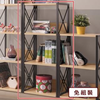 【AS 雅司設計】米堤展示架-中-44*35*107CM