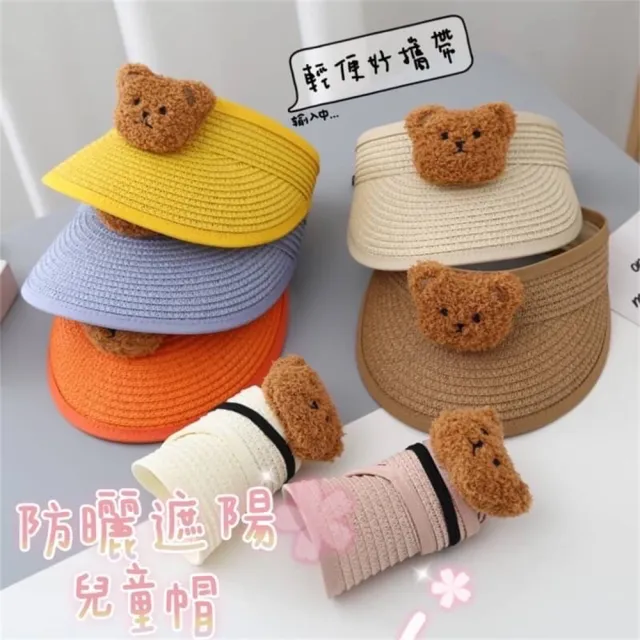 【安朵童舖】現貨兒童小熊遮陽帽女童防曬草帽小熊遮陽帽男童可折疊帽子(140)