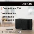 【DENON 天龍】無線喇叭一對+重低音 優惠組合(Denon Home 350+Subwoofer)