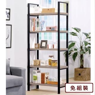 【AS 雅司設計】羅寶古橡木2.7尺玄關架-80*35*185CM