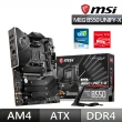 【狂降！AMD&微星裝機組合】R3-4100四核處理器+MEG B550 UNIFY-X主機板