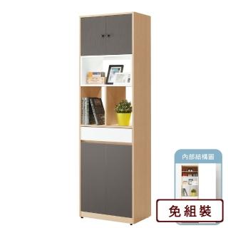 【AS 雅司設計】芮沛2尺中空隔間鞋櫃-60*40*201.5CM