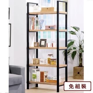 【AS 雅司設計】羅寶原木色2.7尺玄關架-80*35*185CM