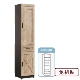 【AS 雅司設計】本斯1.3尺木門雙面鞋櫃-40*41*200CM