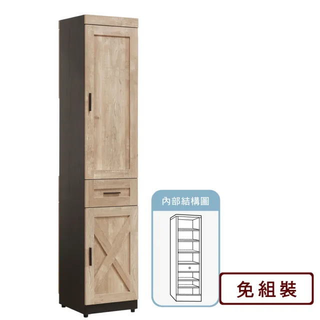 【AS 雅司設計】本斯1.3尺木門雙面鞋櫃-40*41*200CM