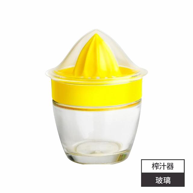 【Prepara】手動榨汁器