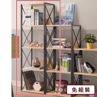 【AS 雅司設計】米堤展示架-大-44*35*143CM