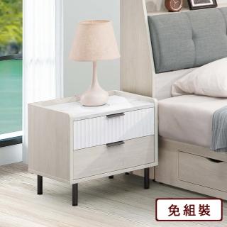 【AS 雅司設計】託尼床頭櫃-48x40x46cm