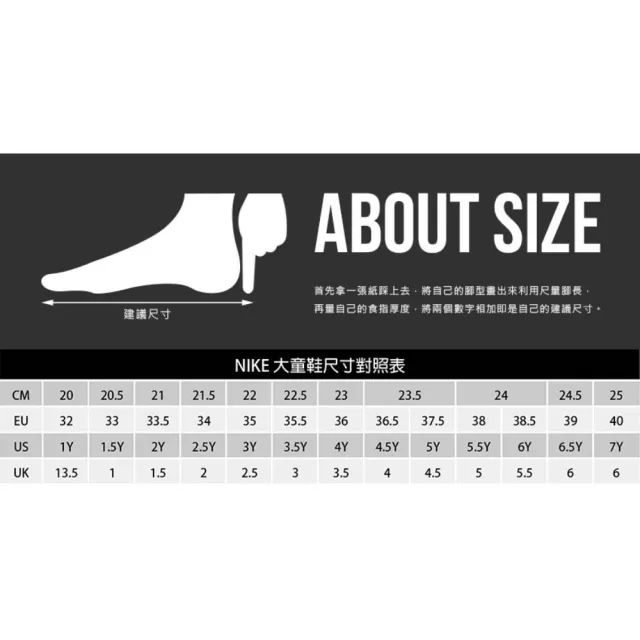 【NIKE 耐吉】23-25CM_KAWA SLIDE-GS/PS  男女大童運動拖鞋-海邊 白黑(819352-100)