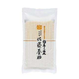 【日本佐藤養助】無選別稻庭烏龍麵 300g