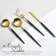 【Homely Zakka】輕奢黑潮不鏽鋼餐具4件組(刀叉 湯匙 西式餐具 環保餐具)
