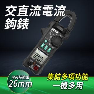 交直流電流勾表 全自動智慧萬用鉤錶 真有效值鉗形表 交直流鉗形表 萬用表 多功能鉗形鉤表(180-DCMFY219)