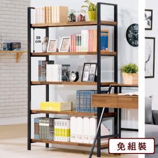 【AS 雅司設計】羅寶整合木紋4尺玄關架-120*35*185CM