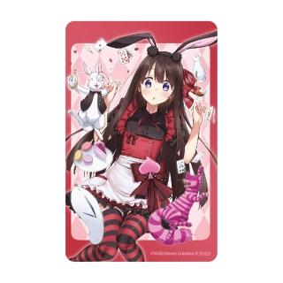 【iPASS 一卡通】魔法少女iPASS《Alice》一卡通 代銷(小帕)
