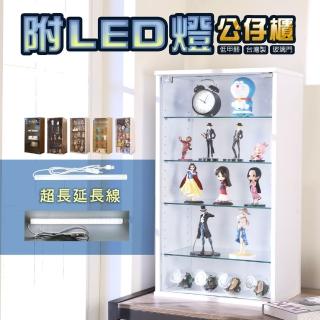【A級家居】臺灣製低甲醛附LED燈高83公分玻璃收納櫃/置物櫃(公仔櫃/展示櫃/模型櫃)