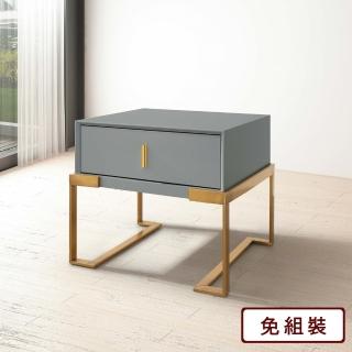 【AS 雅司設計】普雷舍斯床頭櫃-57x48x52cm