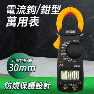 交直流數位電流鉤表 交直流鉤表三用電表 火線辦別 電流鉤鉗型萬用表 交直流電流表 180-DAM3266L