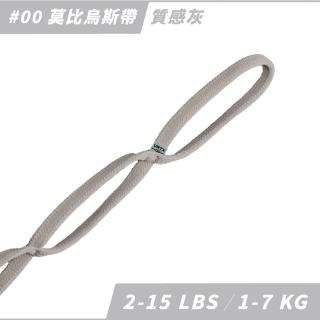 【VRTX】莫比烏斯帶（2-15磅）-質感灰(Infinity#00)