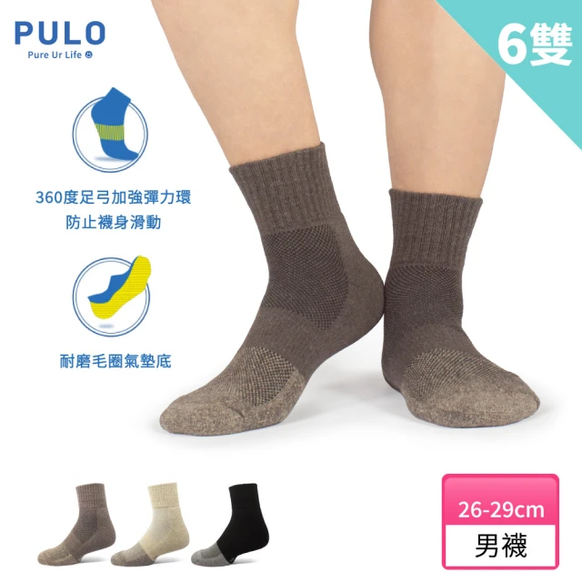 PULO 買6送6 厚棉1/2男女運動襪-共12雙(短襪/運