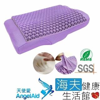 【海夫健康生活館】AngelAid 天使愛 人體工學 果凍凝膠舒眠枕(MF-PLH-05-GELLY)
