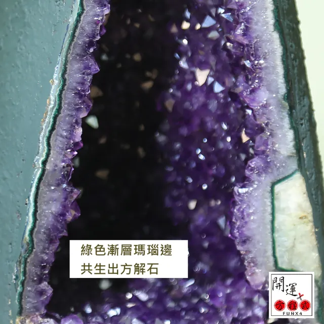【開運方程式】爆紫頂級烏拉圭紫水晶洞AGU129(7.2公斤靠山立洞)