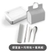 【LiFE RiCH】Double Box 可微波不鏽鋼便當盒+托特包+餐具組(五色可選)