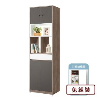 【AS 雅司設計】艾頓2尺中空隔間鞋櫃-60*40*201.5CM