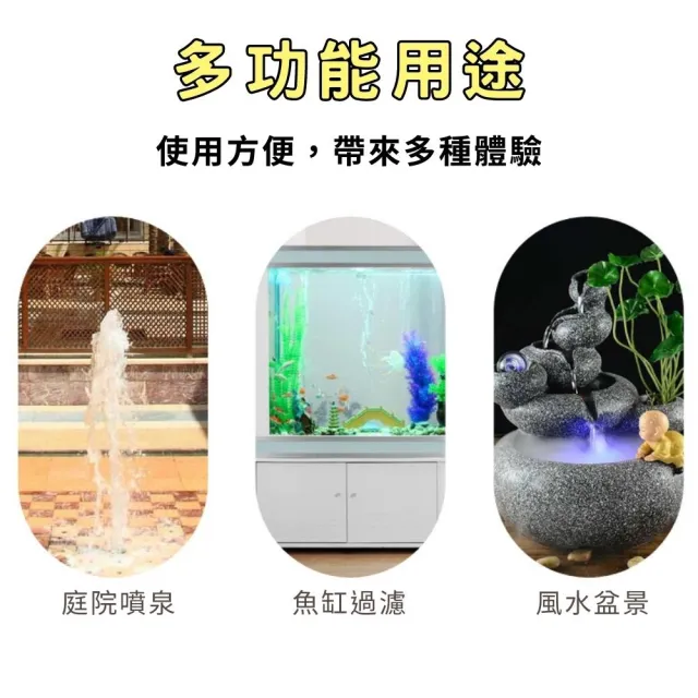 【Petvibe寵趣生活】低水位抽水馬達 85W 4500L/H(低水位馬達/抽水馬達/水族馬達/低吸泵/靜音汞)