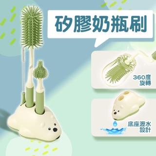 【享屋】矽膠奶瓶刷具組(矽膠奶瓶刷 洗杯刷 奶嘴刷 水壺刷 清潔刷 海綿刷 長柄刷 水瓶刷 保溫杯刷)