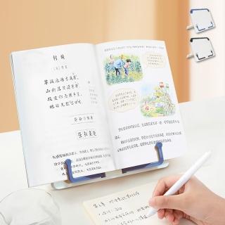 【Airy 輕質系】坐姿矯正器/閱讀書架/書本支架/平板架/音符看書架/多功能閱讀書架(2色)