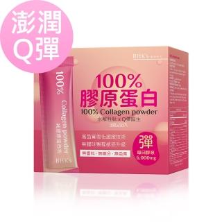 【BHK’s】100%膠原蛋白粉 一盒組(3g/條；30條/盒)