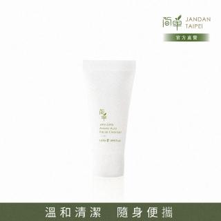 【JAN DAN 簡單】簡單胺基酸精華洗顏霜13ml(精巧版胺基酸洗顏霜)