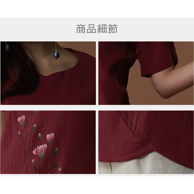 【古典美】23048 手繪皺皺布圓弧上衣(茶禪服/中國風/國服/漢服/手染服/棉麻/亞麻/天然纖維)