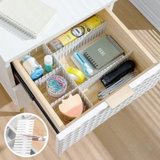 【Airy 輕質系】塑膠抽屜收納盒/廚房簡約分隔盒/分類分格隔板/DIY抽屜分隔板(4入/組)