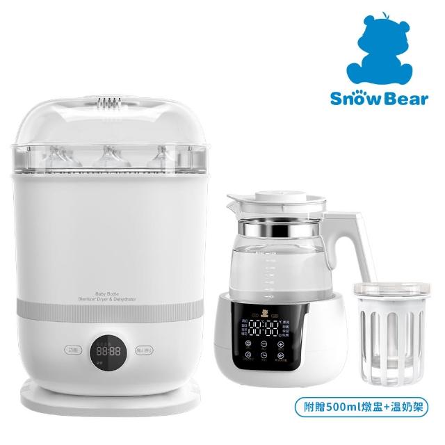 【SnowBear 韓國小白熊】智真5+Plus 奶瓶消毒鍋 +智雅燉煮快煮壼(24H循環烘乾/可當果乾 優格機)