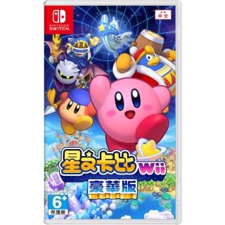 【Nintendo 任天堂】NS Switch 星之卡比 Wii 豪華(中文版 臺灣公司貨)